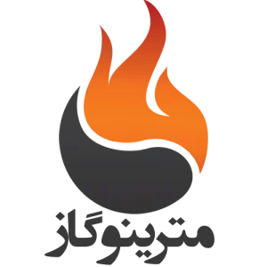مترینو گاز